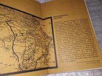 Лот: 17281453. Фото: 2. (1092333) Любецкий Ипполит, Прохоров... Общественные и гуманитарные науки