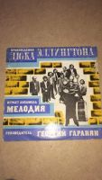 Лот: 10784224. Фото: 7. Виниловые пластинки