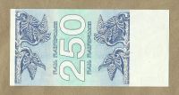 Лот: 10988950. Фото: 2. Грузия 250 купонов 1993 (Б - 122... Банкноты