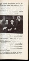 Лот: 7392541. Фото: 3. Константин Симонов в воспоминаниях... Красноярск