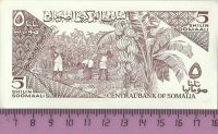 Лот: 5085719. Фото: 2. Сомали. 5 шиллингов 1987 г.(Б... Банкноты