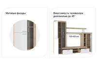 Лот: 23677335. Фото: 2. Гостиная Hoff Милан. Мебель для гостиной