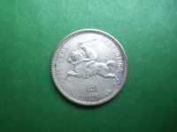 Лот: 21171816. Фото: 2. 2 лита 1925 г. Литва,серебро. Монеты