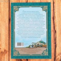 Лот: 12244536. Фото: 3. Ежедневник в твердом переплёте... Компьютеры, оргтехника, канцтовары