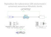 Лот: 11935882. Фото: 2. Переходник для подключения USB... Автозвук