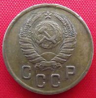 Лот: 4893065. Фото: 2. (№3719-5) 2 копейки 1937 (СССР... Монеты
