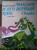 Лот: 25359504. Фото: 2. Книги 9. Литература, книги
