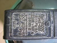 Лот: 9768714. Фото: 5. Супер Пылесос "Вихрь" СССР рабочий...
