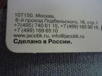 Лот: 6134710. Фото: 3. варежки новые качественные на... Дети растут
