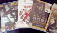 Лот: 8115470. Фото: 2. 5 новых DVD дисков одним лотом... ТВ и видео