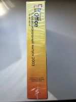 Лот: 25264702. Фото: 3. Microsoft Office Профессиональный... Компьютеры, оргтехника, канцтовары