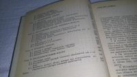 Лот: 10856252. Фото: 6. Теория вероятностей и математическая...