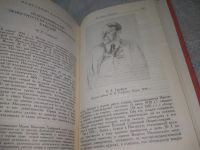 Лот: 25898269. Фото: 5. OzЮ/ВбР(4092391)Дантовские чтения...