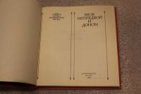 Лот: 19369176. Фото: 3. Книга: К 600 летию Куликовской... Красноярск