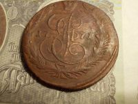 Лот: 15193383. Фото: 2. Отличный пятак 1771 года, ЕМ. Монеты