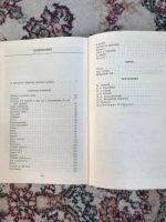 Лот: 18906638. Фото: 2. А.П. Чехов. Избранные сочинения... Литература, книги