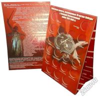 Лот: 5920103. Фото: 2. Стойка для хранения памятных 5... Коллекционирование, моделизм
