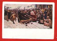 Лот: 10590239. Фото: 10. В.И. Суриков. * 1933 год издания...