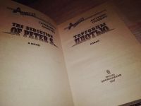 Лот: 15295077. Фото: 2. (3092340)Сандерс Лоуренс, Торговцы... Литература, книги