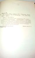 Лот: 14417095. Фото: 5. Сувениры из Израиля.С рубля