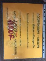 Лот: 7648796. Фото: 2. Диван "Квадро3". Мягкая мебель