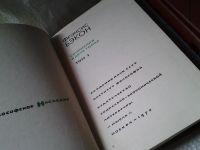 Лот: 6027504. Фото: 2. оз (03..02)*3 Ф. Бэкон. Сочинения... Общественные и гуманитарные науки