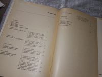 Лот: 17530676. Фото: 3. ок (06..02) Соловьев Б. Вермахт... Литература, книги