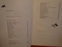 Лот: 8368316. Фото: 5. Детская книга. Испанские и португальские...