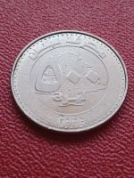 Лот: 22165076. Фото: 2. Ливан 500 ливров 2000. Монеты