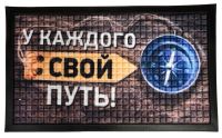 Лот: 10232865. Фото: 3. Коврик придверный, резиновый с... Домашний быт