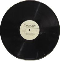 Лот: 6574288. Фото: 2. LP винил Александр Розенбаум... Коллекционирование, моделизм