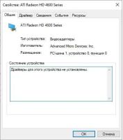 Лот: 25527713. Фото: 3. Видеокарта PowerColor AX4670 1GBK3-PH. Компьютеры, оргтехника, канцтовары