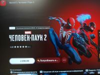 Лот: 25084552. Фото: 3. Диск Человек Паук 2 PS5 Spider... Компьютеры, оргтехника, канцтовары