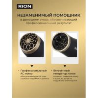 Лот: 24838675. Фото: 5. Фен Rion, TC-3561, 2400 Вт, 3...
