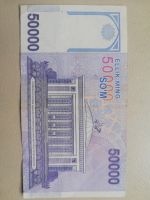 Лот: 16504504. Фото: 2. 50 000 сум Узбекистан. Банкноты