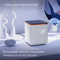 Лот: 21542435. Фото: 3. Умная колонка Яндекс Станция Миди... Бытовая техника