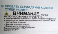 Лот: 4187960. Фото: 3. Надувная кровать 137см*191см*22см... Туризм, охота, рыбалка, самооборона