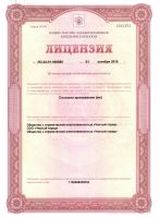 Лот: 11600017. Фото: 4. Сертификат на лечение наркомании... Красноярск