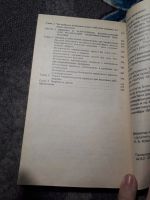 Лот: 21976964. Фото: 6. Геннадий Малахов Целительные силы...