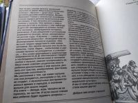 Лот: 18441198. Фото: 3. (100823) Кленов А. Там где музыка... Литература, книги
