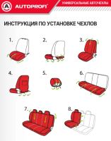 Лот: 25888320. Фото: 9. Авточехлы Аutoprofi Pattern черные...