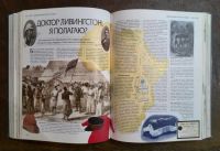 Лот: 19918515. Фото: 7. Когда, где, как и почему это произошло...