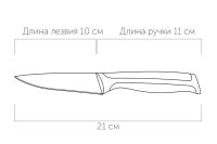 Лот: 23659006. Фото: 5. Нож для овощей NADOBA Ursa