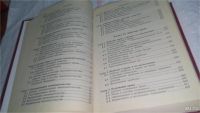 Лот: 10134775. Фото: 5. Проблемы общей теории права и...