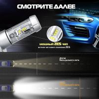 Лот: 10907798. Фото: 4. Диоды. Светодиоды. Комплект ламп... Красноярск