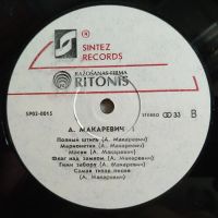 Лот: 19314088. Фото: 4. LP ● Машина времени ● Это было...