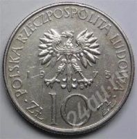 Лот: 352256. Фото: 2. Польша. 10 злотых 1975г. Адам... Монеты