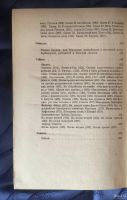 Лот: 18568309. Фото: 5. Хрестоматия по зарубежной литературе...
