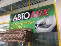 Лот: 10179881. Фото: 4. Витрины,банер,штендер,товар. Красноярск