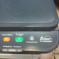 Лот: 24985922. Фото: 2. Kyocera FS-1020MFP -2. Принтеры, сканеры, МФУ